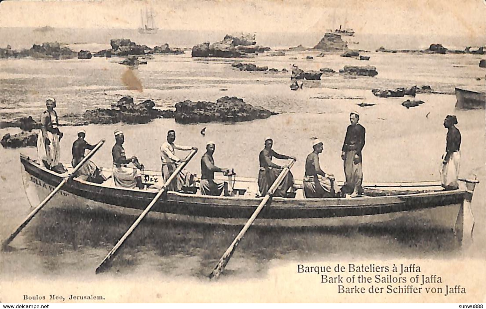 Jaffa - Barque De Bateliers - Bark Of The Sailors (animation) - Israël