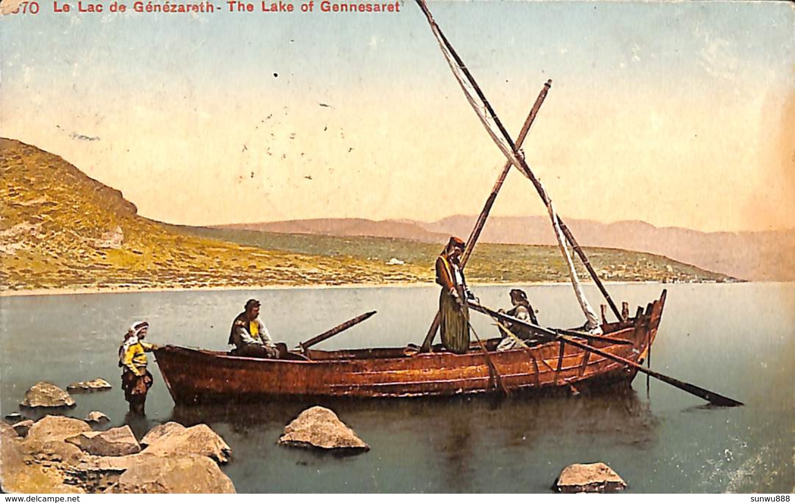 Le Lac De Génézareth - The Lake Of Gennesaret (animation) - Israel