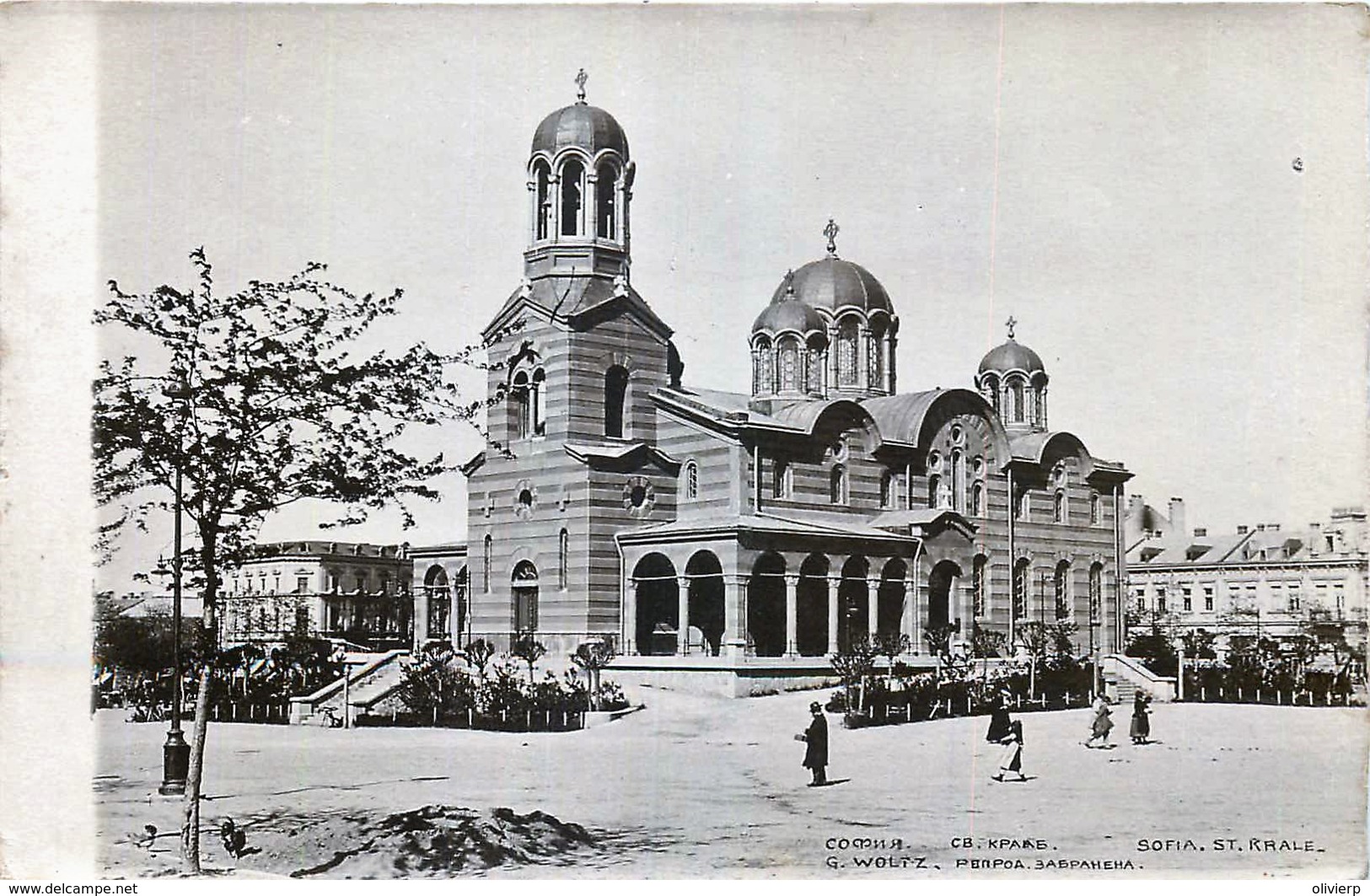 Bulgarie - Eglise Russe De Sofia - Eglise St Kral - Bulgarie