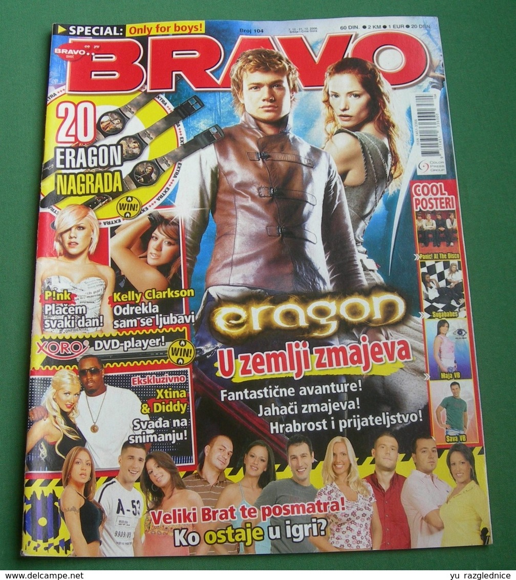 Sienna Guillory Ed Speleers Eragon -  BRAVO Serbian December 2006 VERY RARE - Magazines