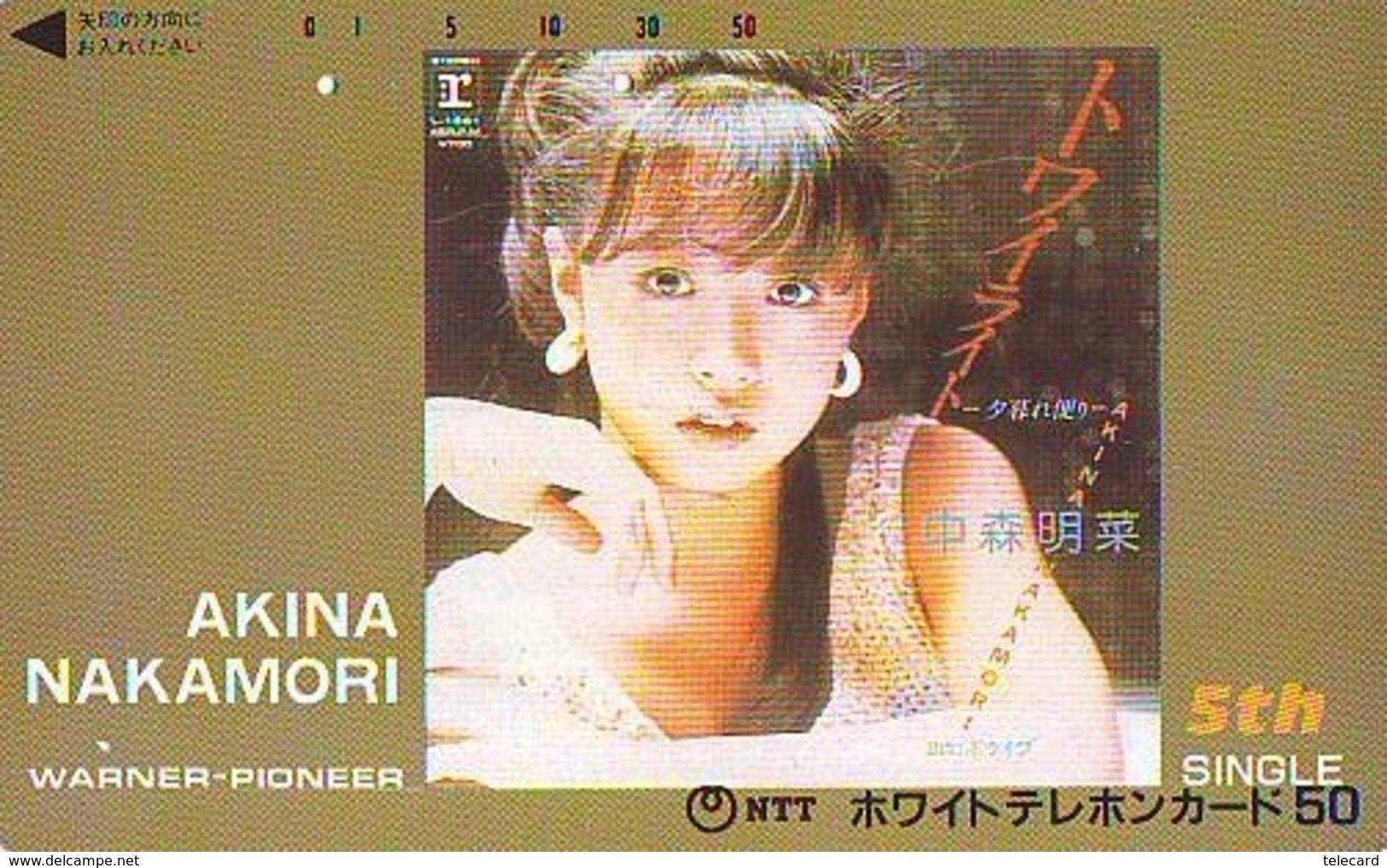 AKINA NAKAMORI * Telecarte Japon (5) SERIE Nr. 5 TK Japan * FEMME * PHONECARD * Film * Cinema Movie Kino * ACTRESS - Cinéma