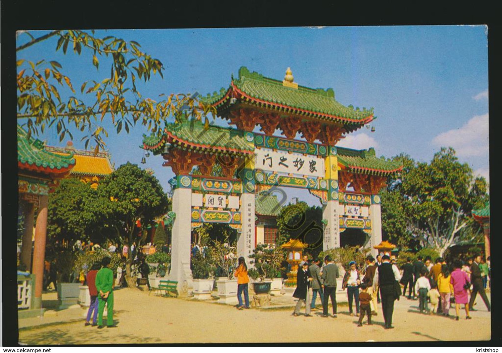 Ching Chung Koon - A Buddhist Temple - Hong Kong [AA42-1.490 - Cina (Hong Kong)