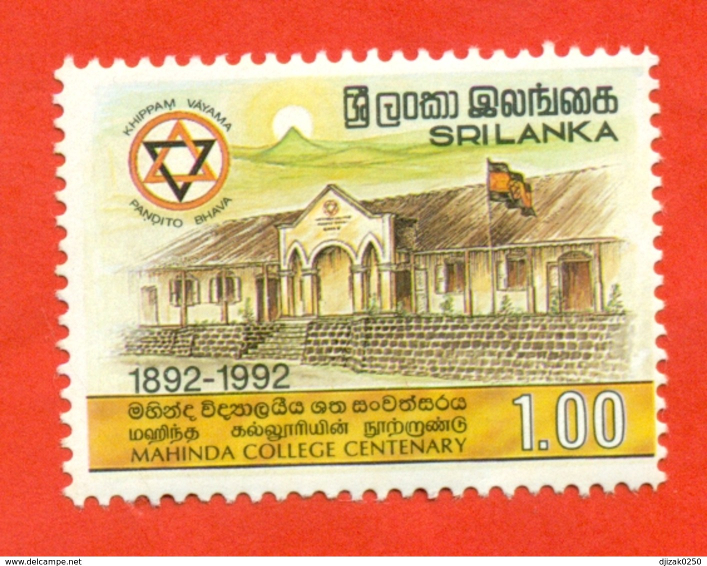 Sri Lanka 1992. The 100 Th Anniversary Of Mahinda College. Unused Stamp. - Sri Lanka (Ceylon) (1948-...)