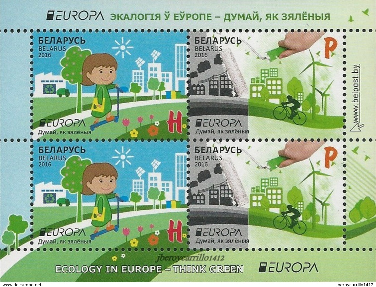 BIELORRUSIA/ BELARUS/ WEISSRUSSLAND - EUROPA 2016 -TEMA " EL PENSAMIENTO VERDE - THINK GREEN".-HOJITA BLOQUE - 2016