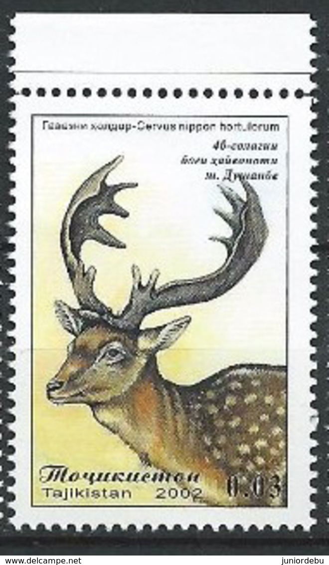 Tajikistan - 2002 - 40th Anniv Of Zoo Garden - ( Cervus Nippon Hortulorum ) - MNH. - Tagikistan