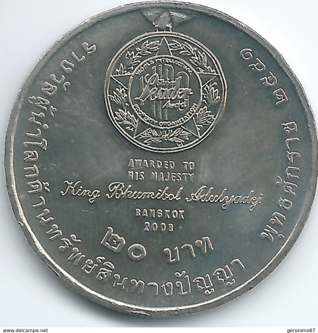 Thailand - Bhumibol - BE2551 (2008) - 20 Baht - WIPO Award - KMY477 - ๒๕๕๑ - Thaïlande