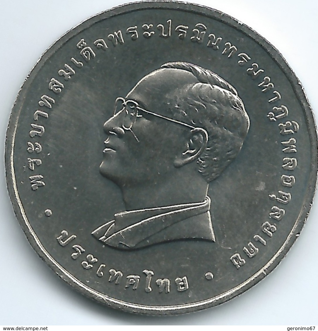 Thailand - Bhumibol - BE2551 (2008) - 20 Baht - WIPO Award - KMY477 - ๒๕๕๑ - Thaïlande