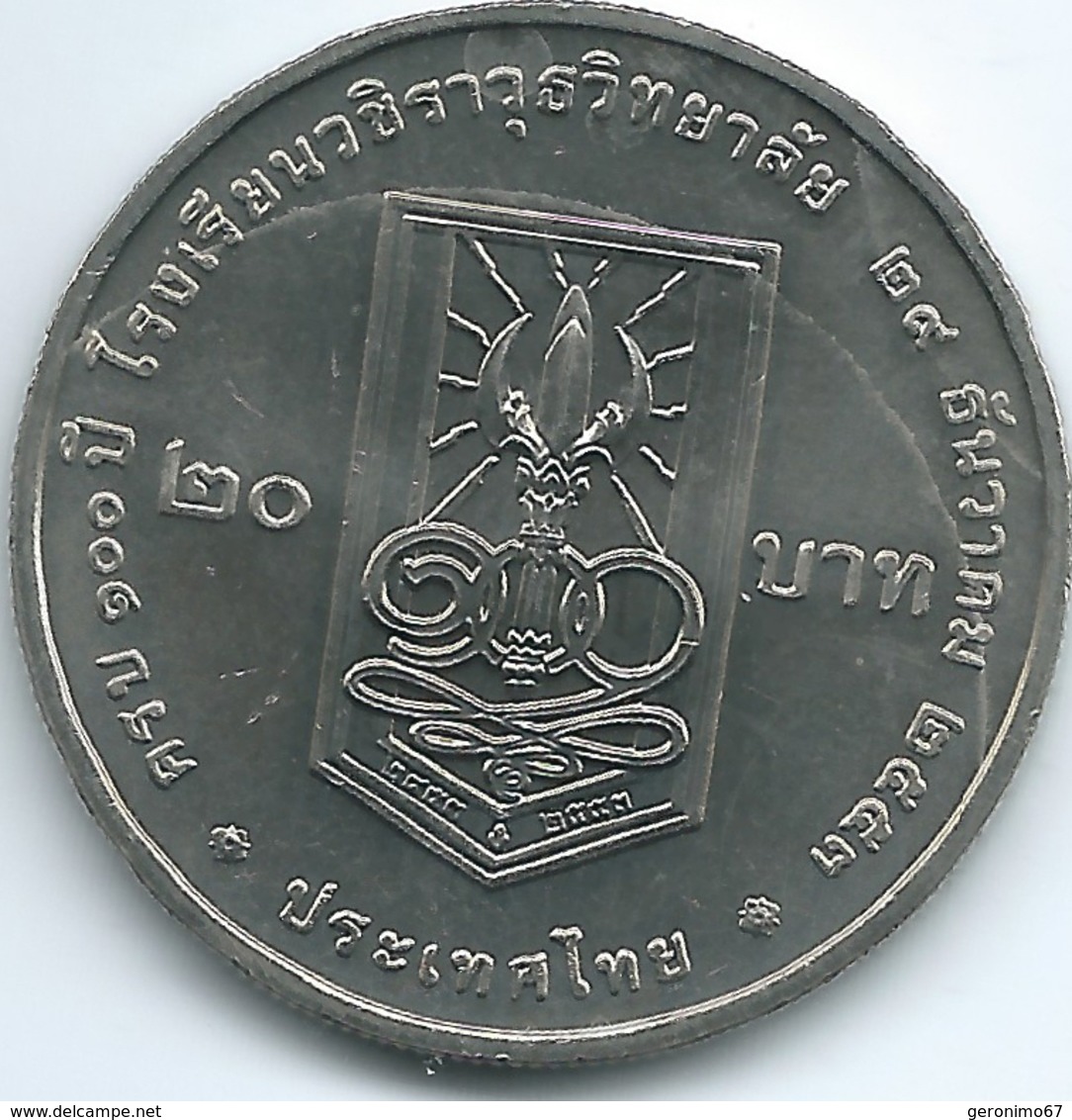 Thailand - Bhumibol - BE2553 (2010) - 20 Baht - 100th Anniversary Of Vajiravudh College - KMY499 - ๒๕๕๓ - Thaïlande