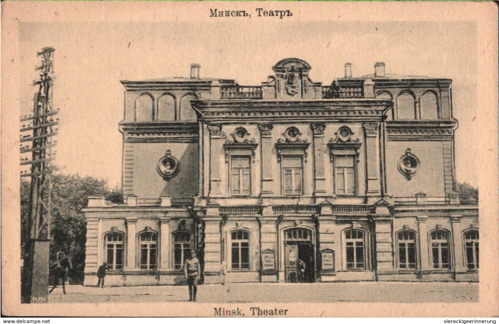 ! Alte Ansichtskarte, Minsk, Theater, Theatre, Weissrußland, White Russia, Russie - Weißrussland