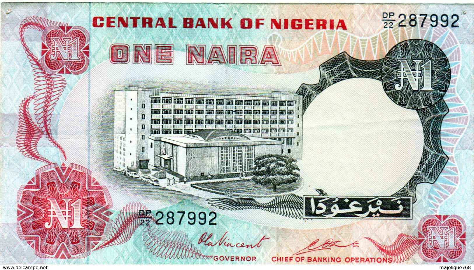 Billet Du Nigeria De 1 Naira Non Daté (1973) Signature 3 - En S U P- - Nigeria