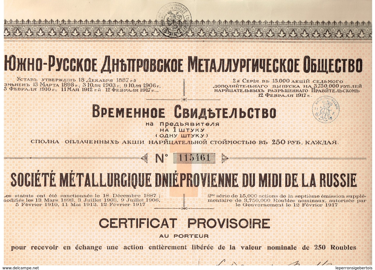 Action Russe - Société Métallurgique Dniéprovienne Du Midi De La Russie - Titre De 1920 - Russie