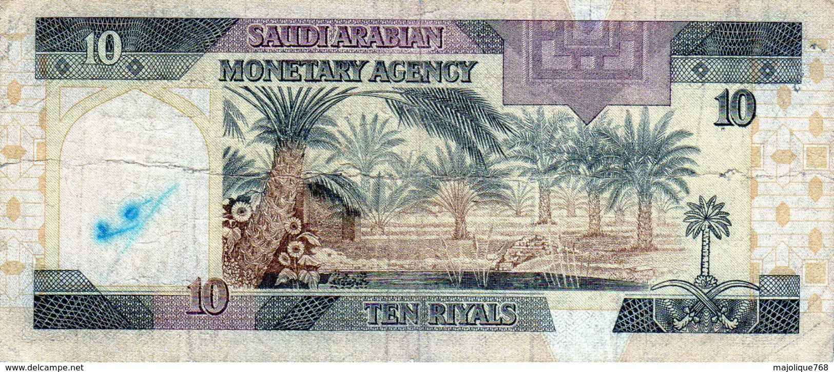 Billet De 10 Riyals N D (1983) Arabie Saoudite - - Arabie Saoudite