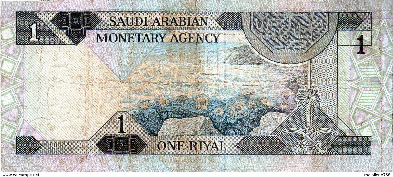 Billet De 1 Riyals N D (1984) Arabie Saoudite - - Saudi Arabia