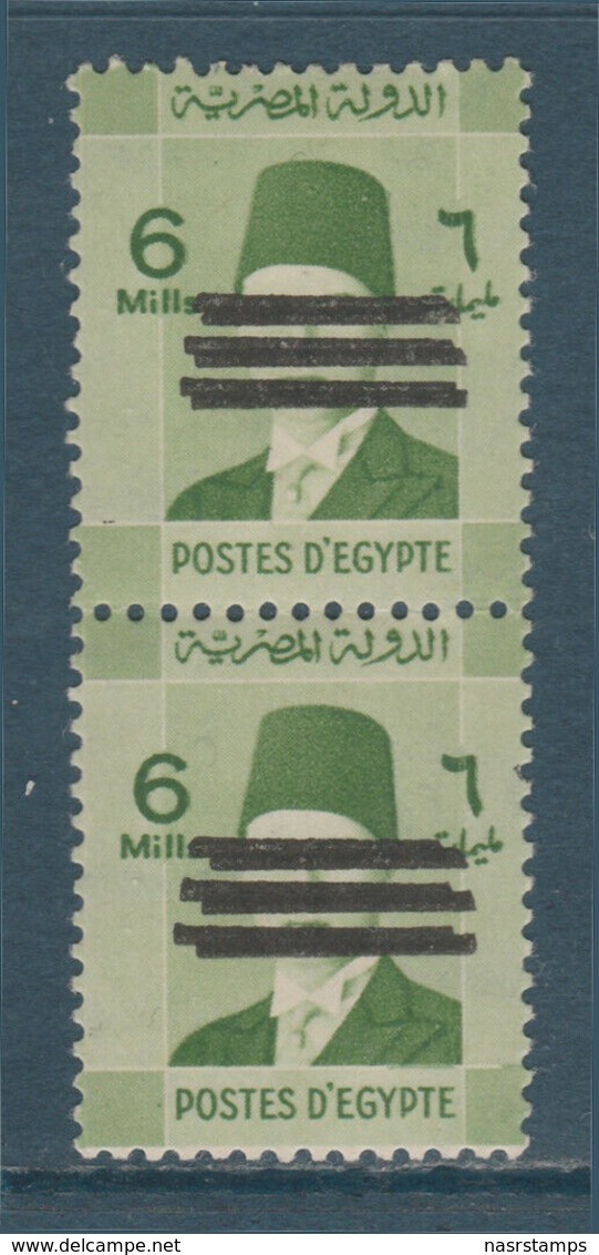 Egypt - 1953 - Rare - Pair - 6 Bars - ( King Farouk - 6 M ) - MNH** - Neufs