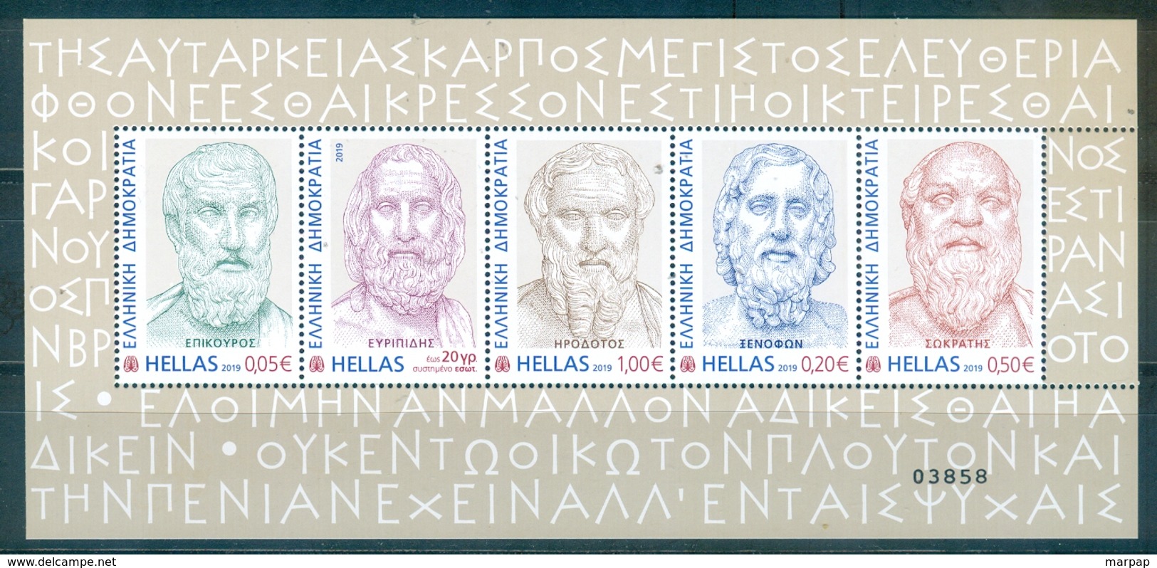 Greece, 2019 1st Issue, MNH Sheetlet - Ongebruikt