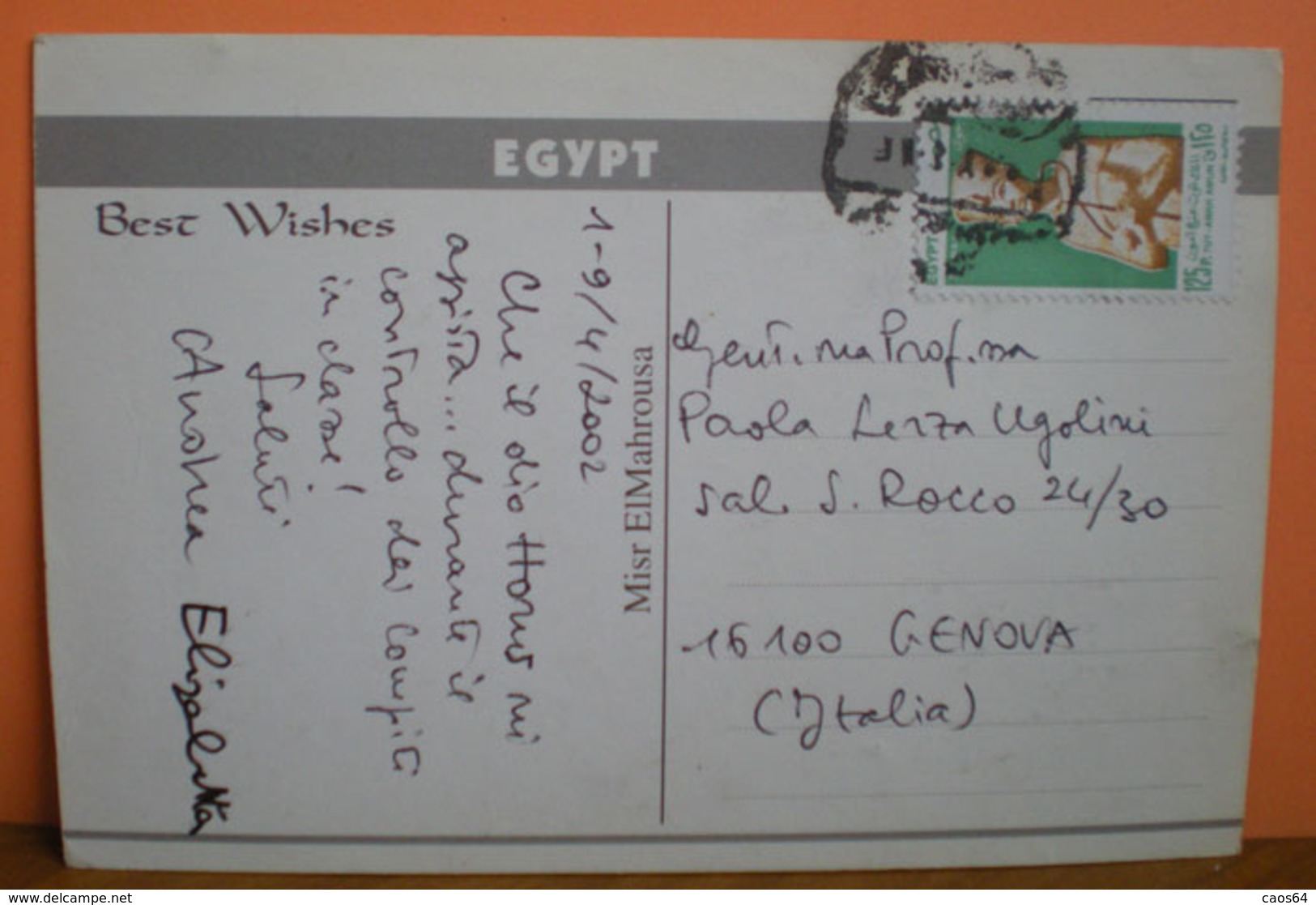 Edfu Idfu Egitto Cartolina 2002 - Edfu