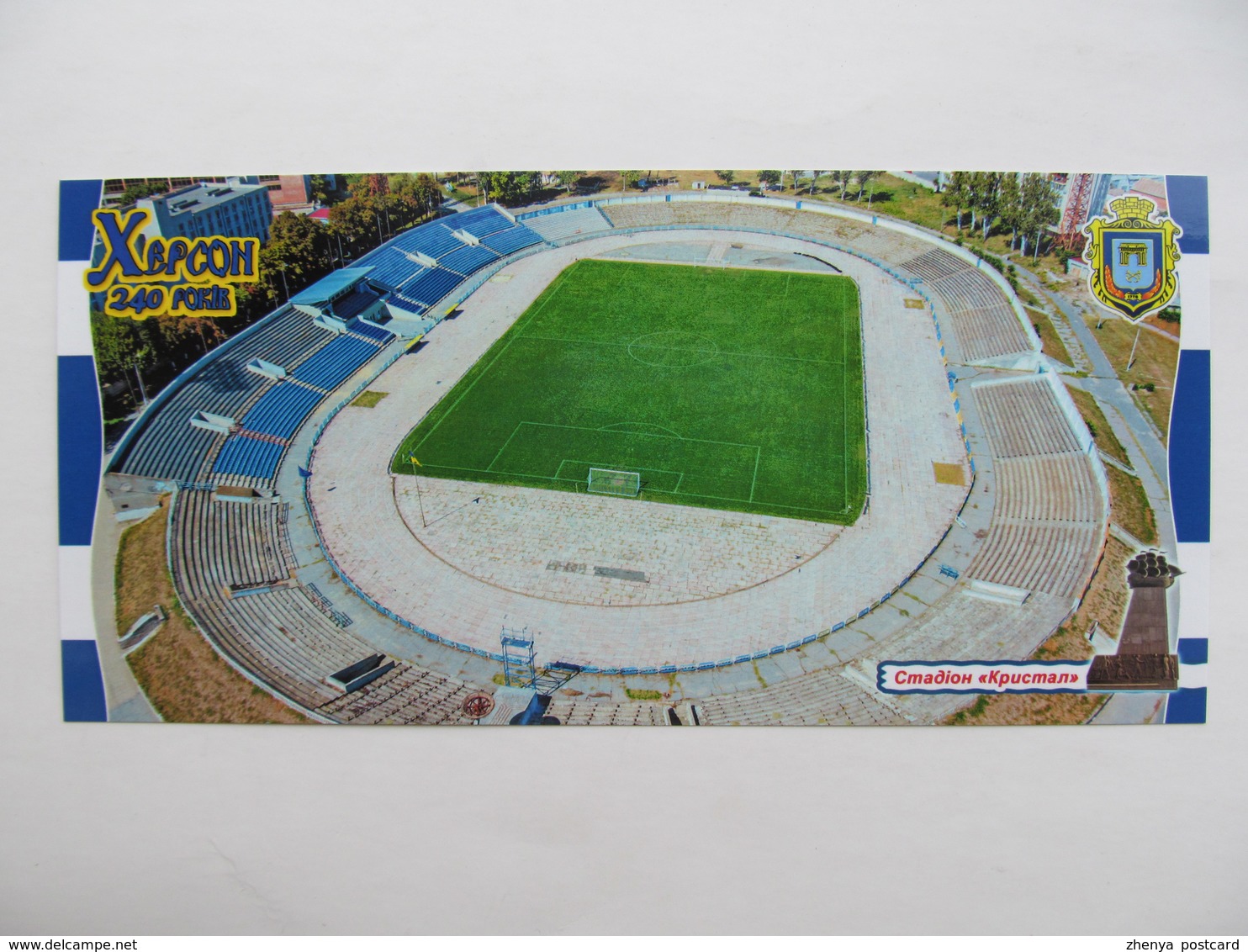 Ukraine. Kherson Crystal Stadium Long Format Aerial View - Stadi