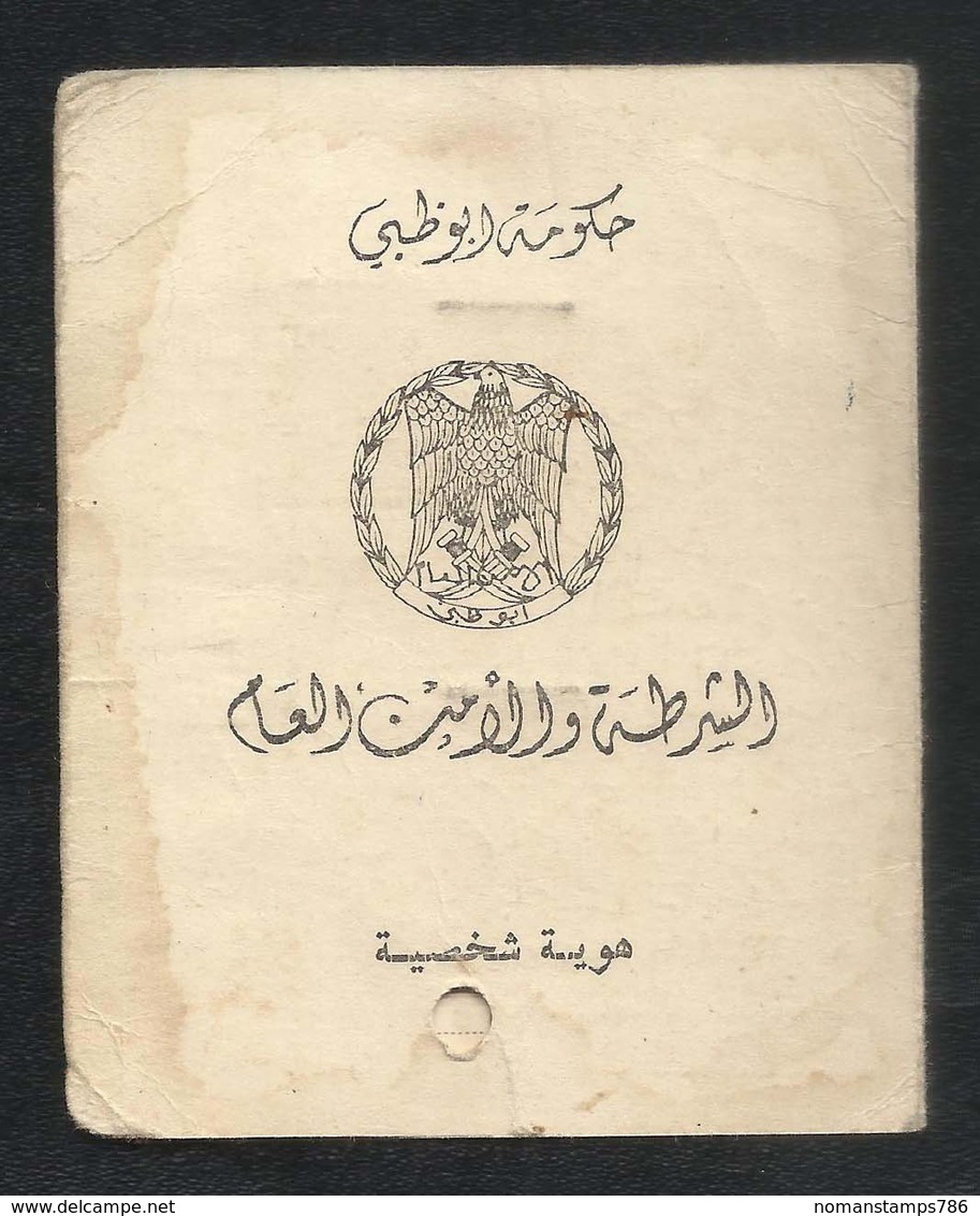 Government Abu Dhabi 1974 Official Port Department Pass United Arab Emirates U A E - Abu Dhabi