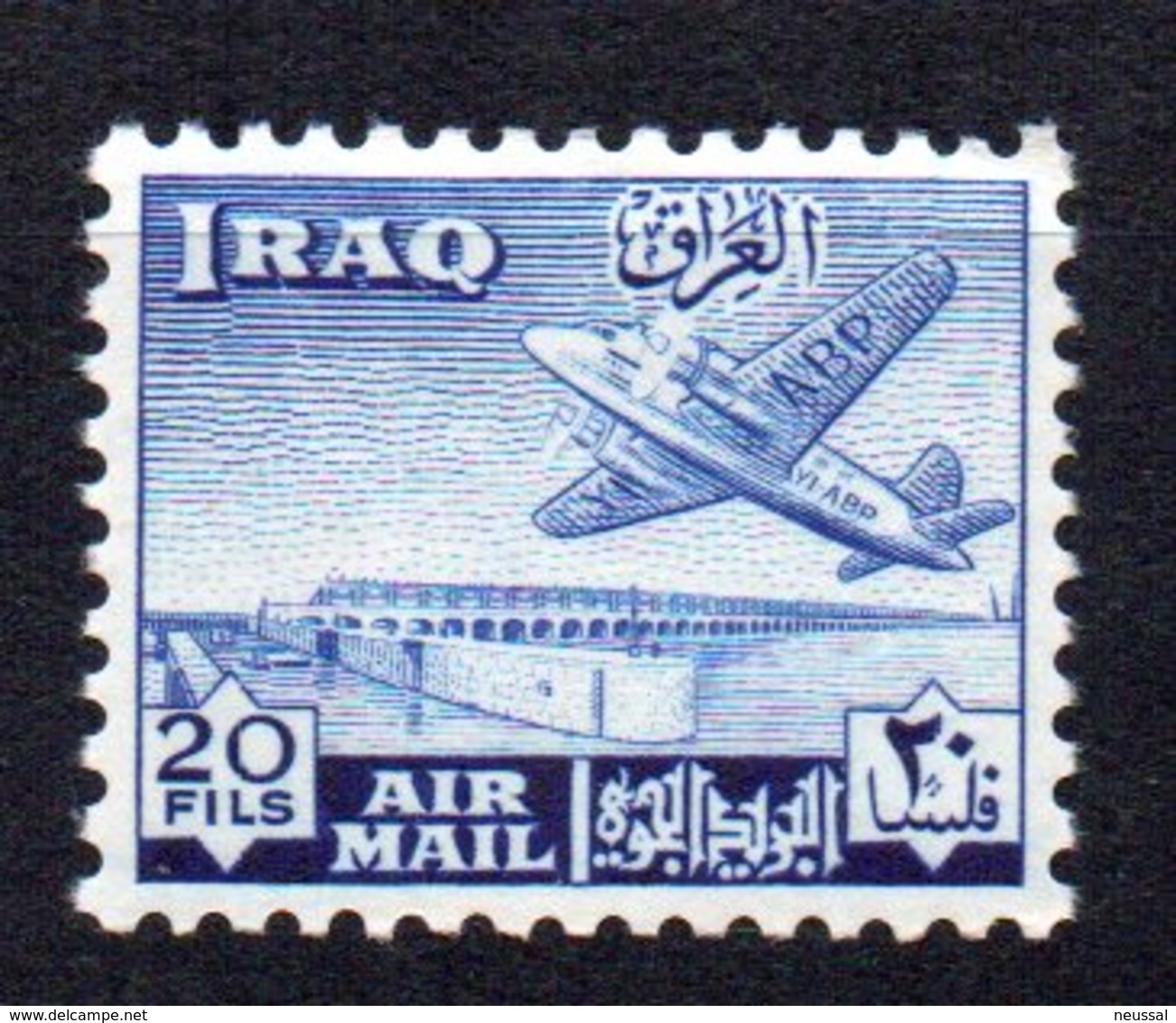 Sello  Nº A-5  Irak - Irak