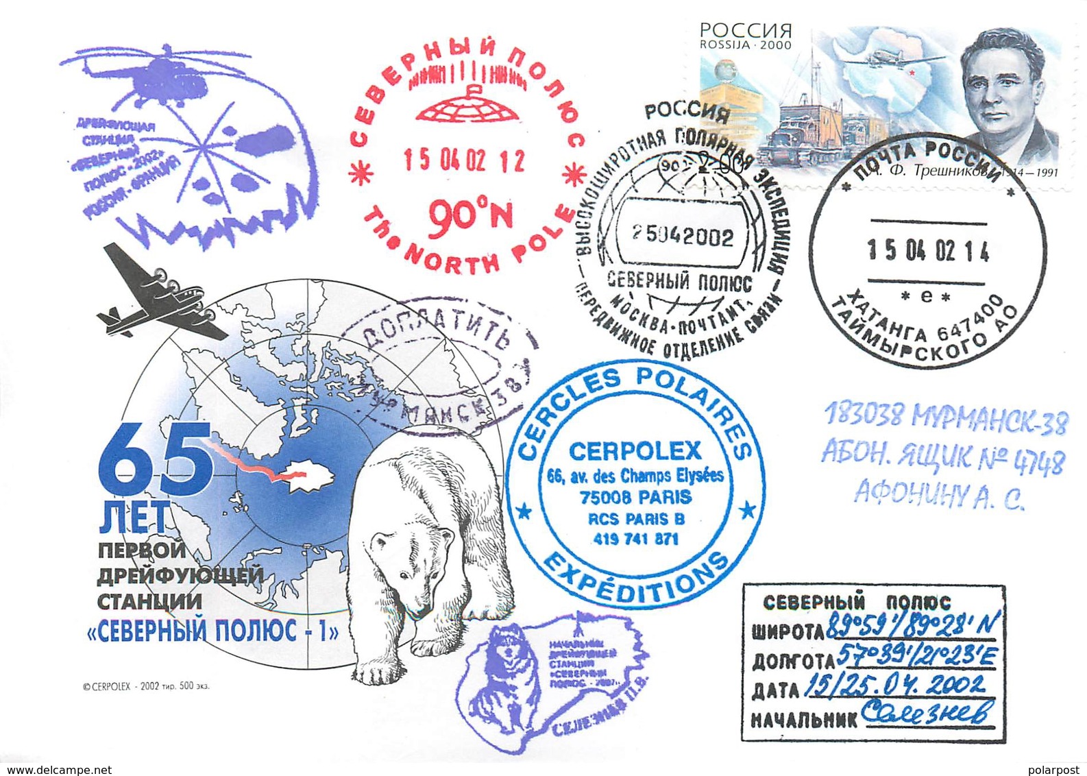 W30 RUSSIA 2002 Russian-French Drifting Station North Pole 2002. AARI-CEPROLEX. 65 Years Of The Station "North Pole-1" - Polar Flights