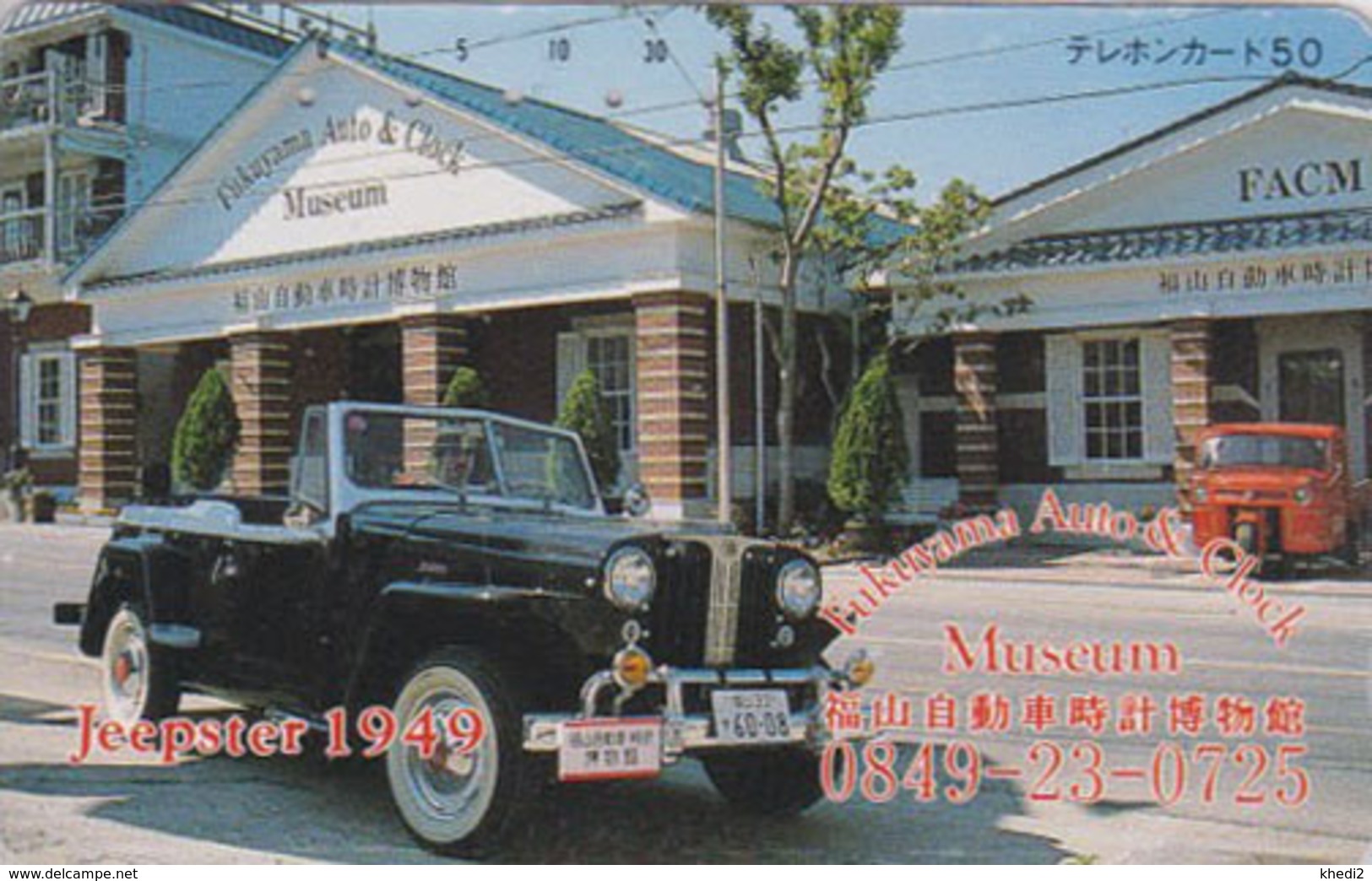 Télécarte Japon / 350-0745 - MUSEE - VOITURE JEEPSTER 1949 - AUTO & CLOCK MUSEUM - OLDTIMER CAR Japan Phonecard -  75 - Voitures