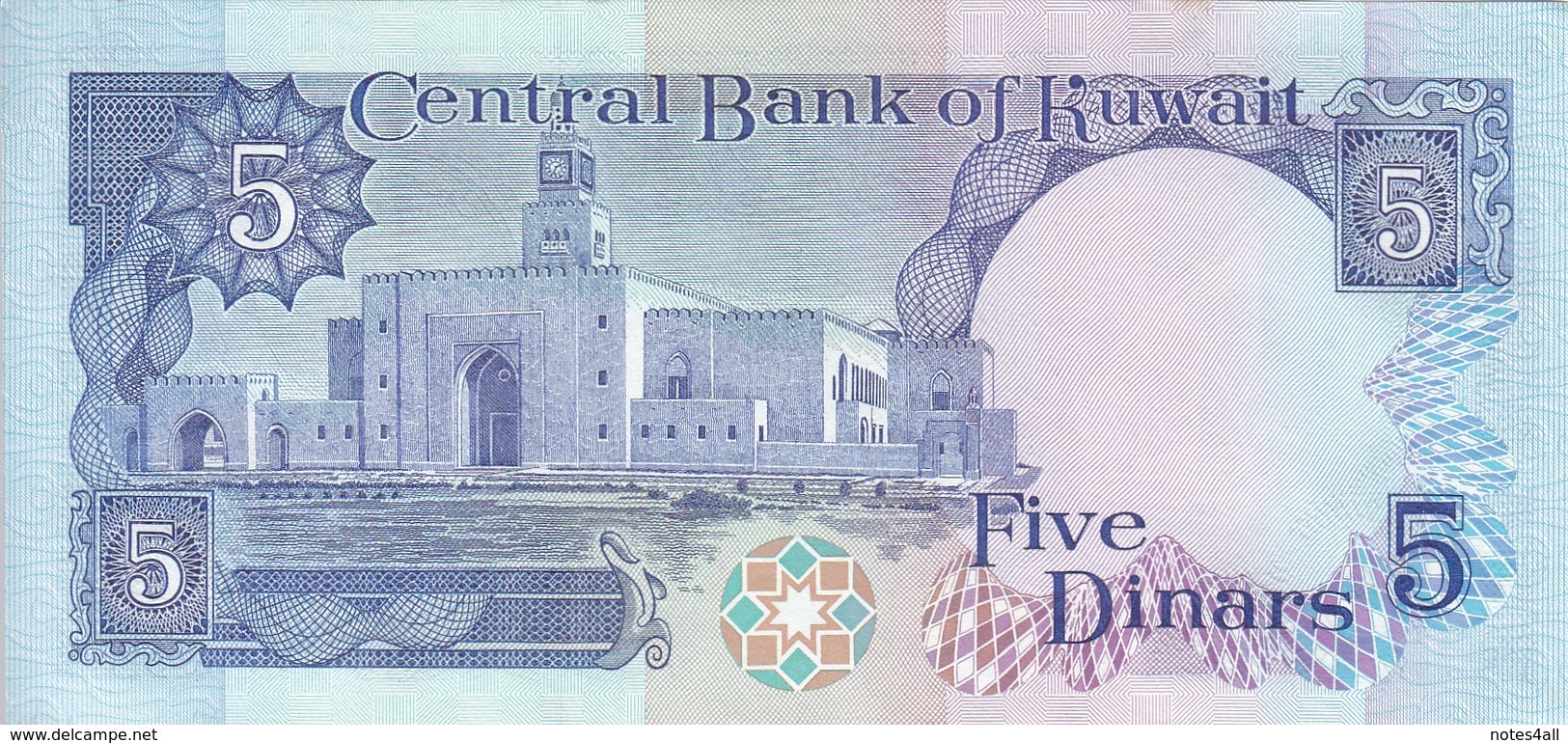 KUWAIT 5 DINAR 1980 1991 P-14c Sig/6 AU/UNC */* - Koweït