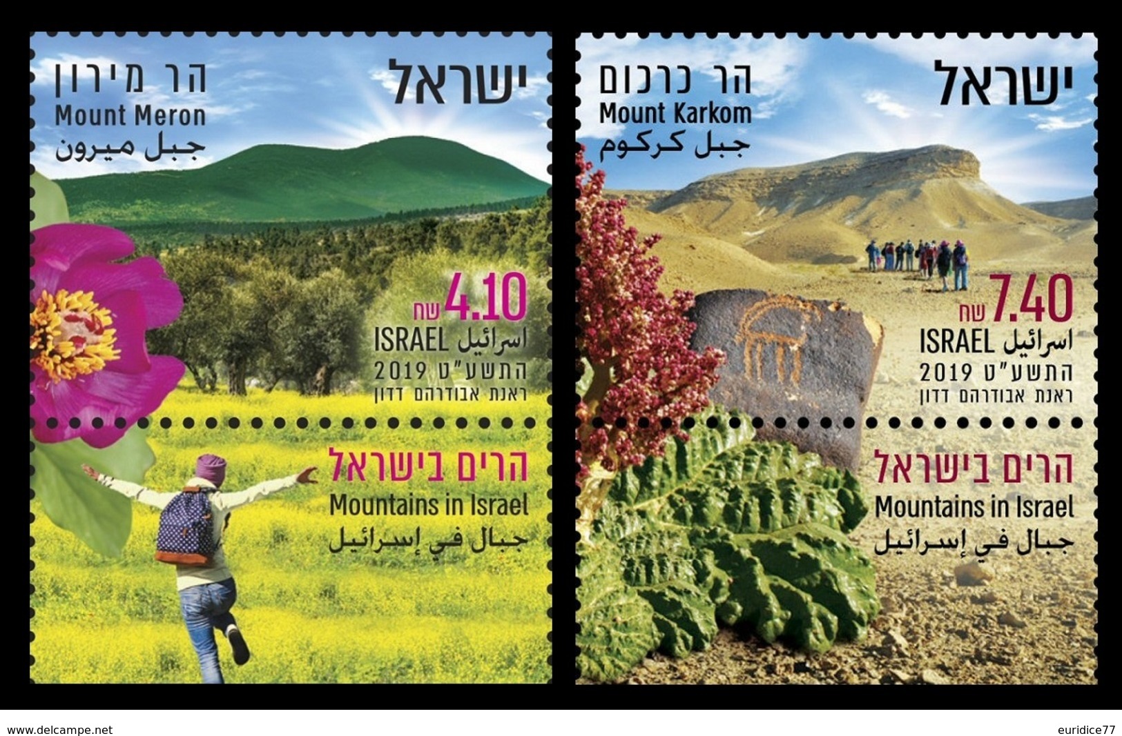 Israel 2019 - Mountains In Israel - Mount Meron Stamp Set Mnh - Annate Complete