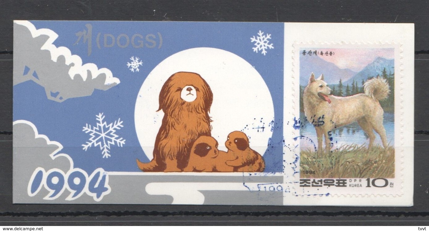 North Korea, 1994. [94_1] Dogs (booklet) - Hunde