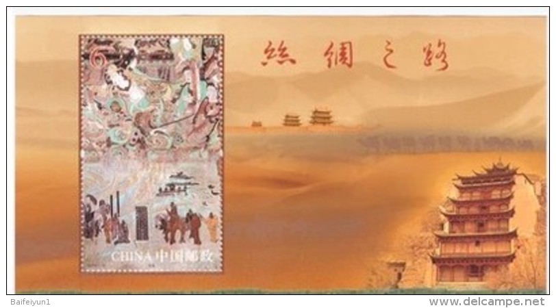 China 2012-19 Silk Road Souvenir Sheet - Buddhismus