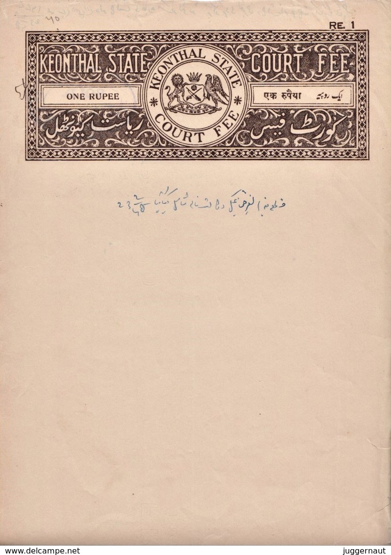 INDIA KEONTHAL PRINCELY STATE 1-Rupee COURT FEE DOCUMENT 1932-44 GOOD/USED - Autres & Non Classés