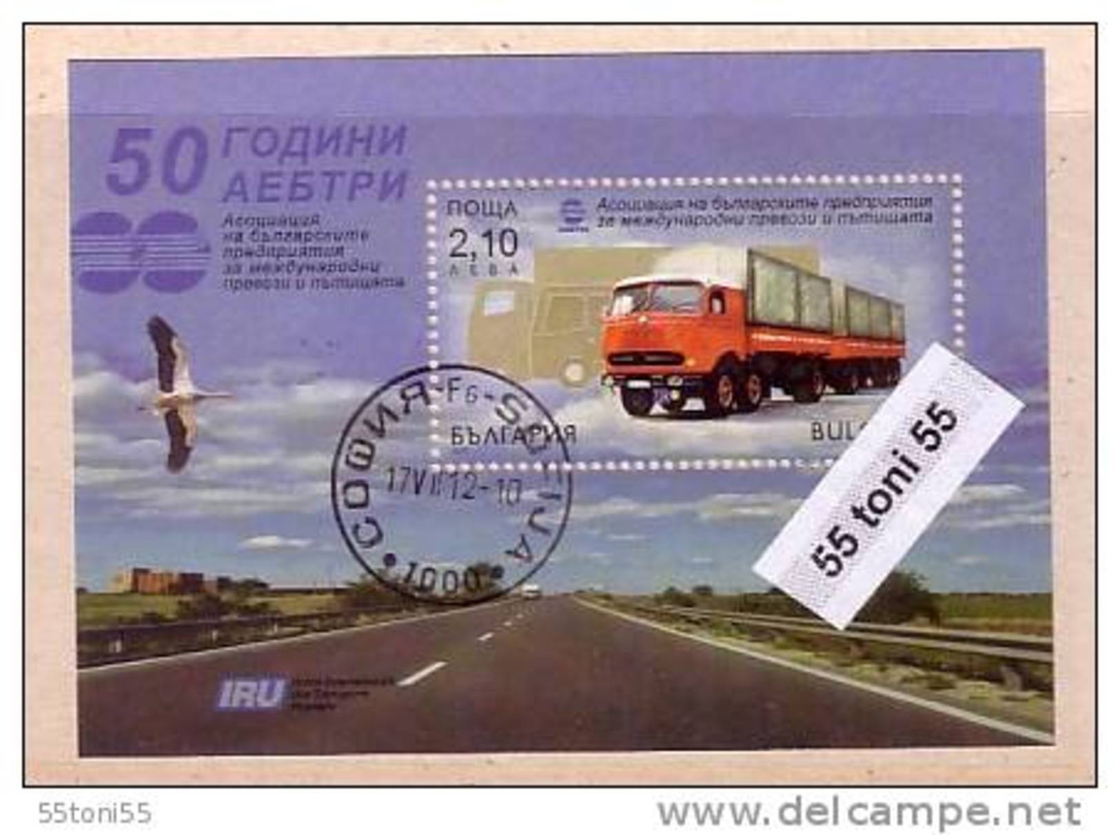 2012, 50th An. Of Association Of The Bulgarian Enterprises For International Road Transport S/S- (O) Bulgaria / Bulgarie - Used Stamps