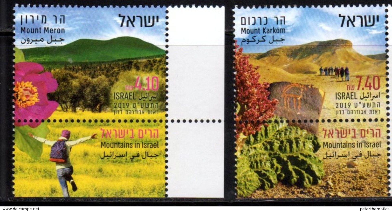 ISRAEL, 2019, MNH, MOUNTAINS, MOUNTAINS OF ISRAEL, 2v+TAB - Other & Unclassified