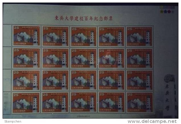 Taiwan 2000 100th Anni Soochow University Stamps Sheets Education - Blocks & Sheetlets