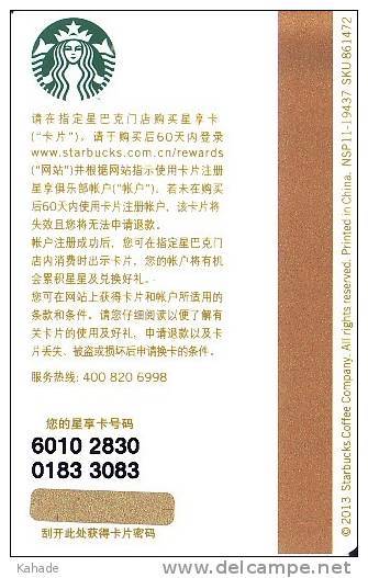 China Starbucks Card Zodiac Horoskop Snake 2013-6010 Verry RAR - Gift Cards
