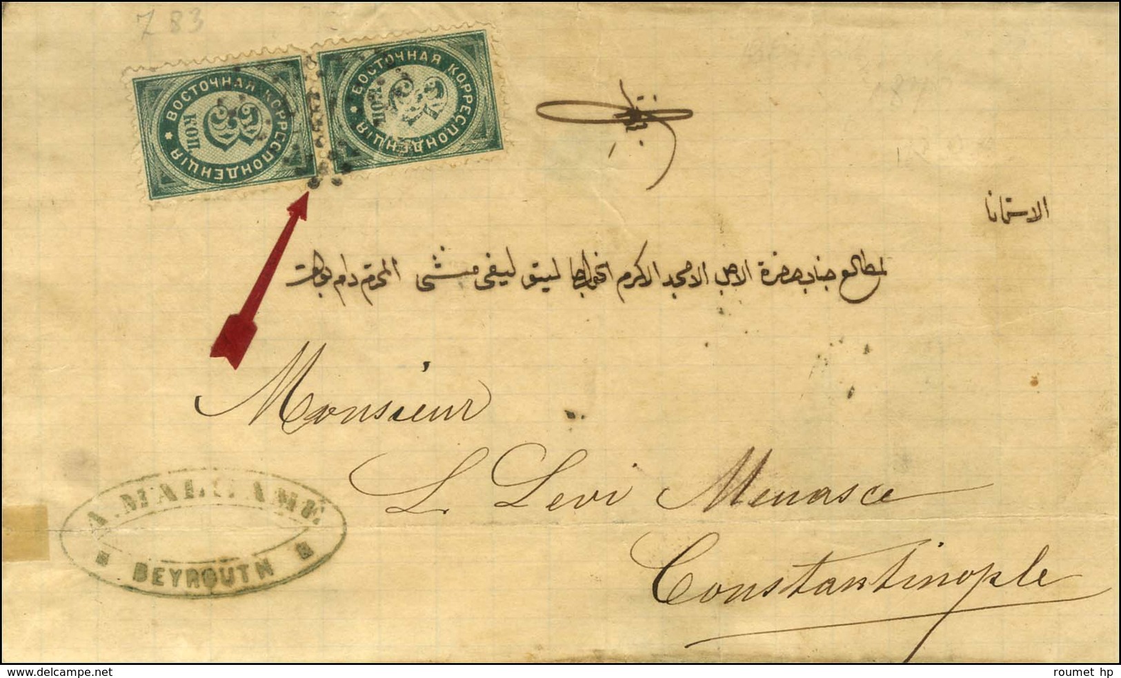 GC 783 Sur Timbres Du Bureau Russe De Beyrouth 3k Vert (paire) Sur Lettre De Beyrouth Pour Constantinople. Au Verso, Càd - Collections