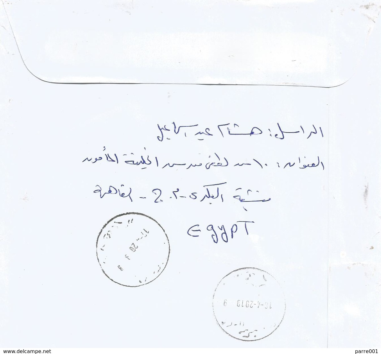 Egypt 2019 Cairo Barcoded Meter Franking Postage Stamps Not Allowed Registered Cover - Brieven En Documenten