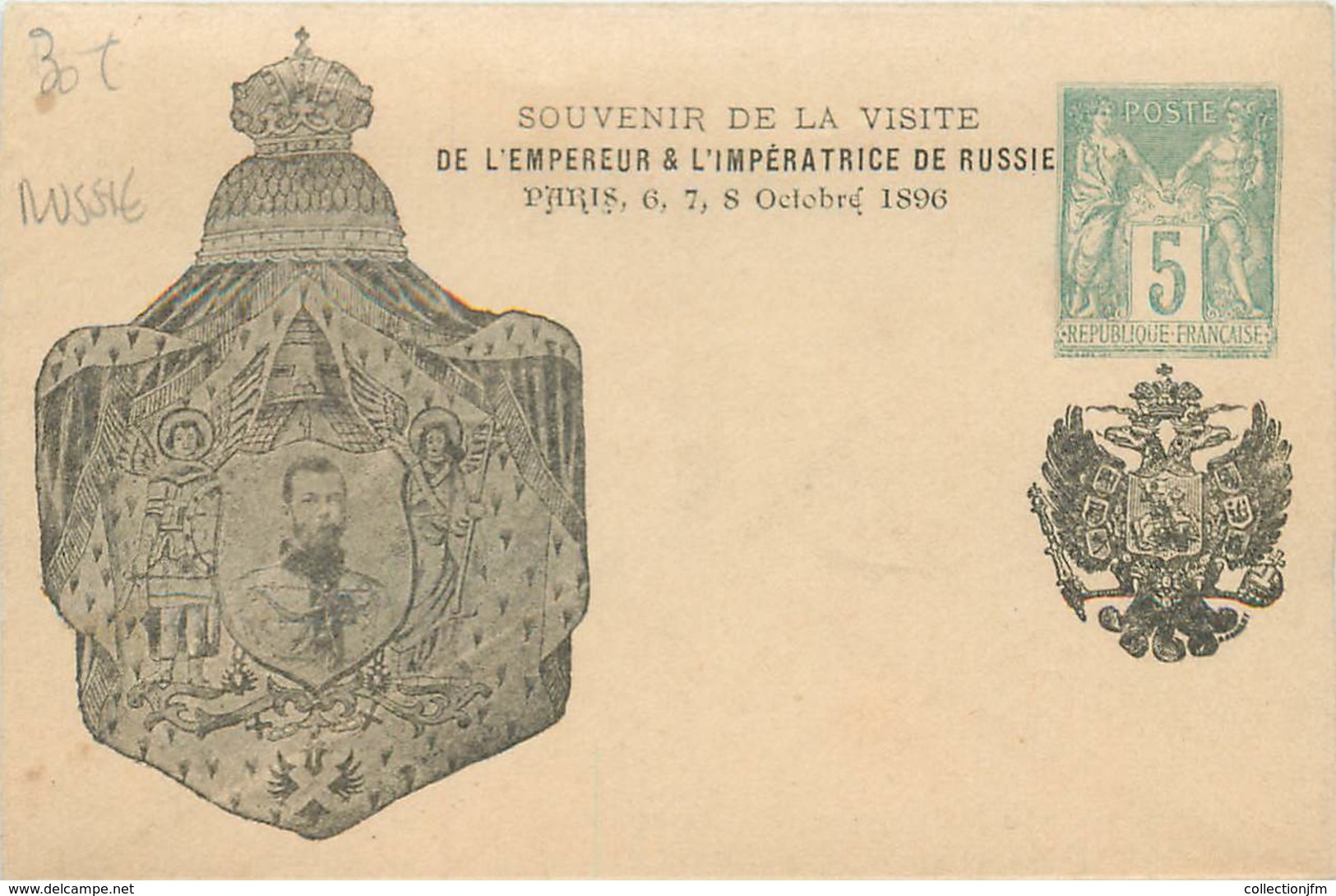 MARCOPHILIE ENTIER POSTAL Sur Enveloppe / RUSSIE - Autres & Non Classés