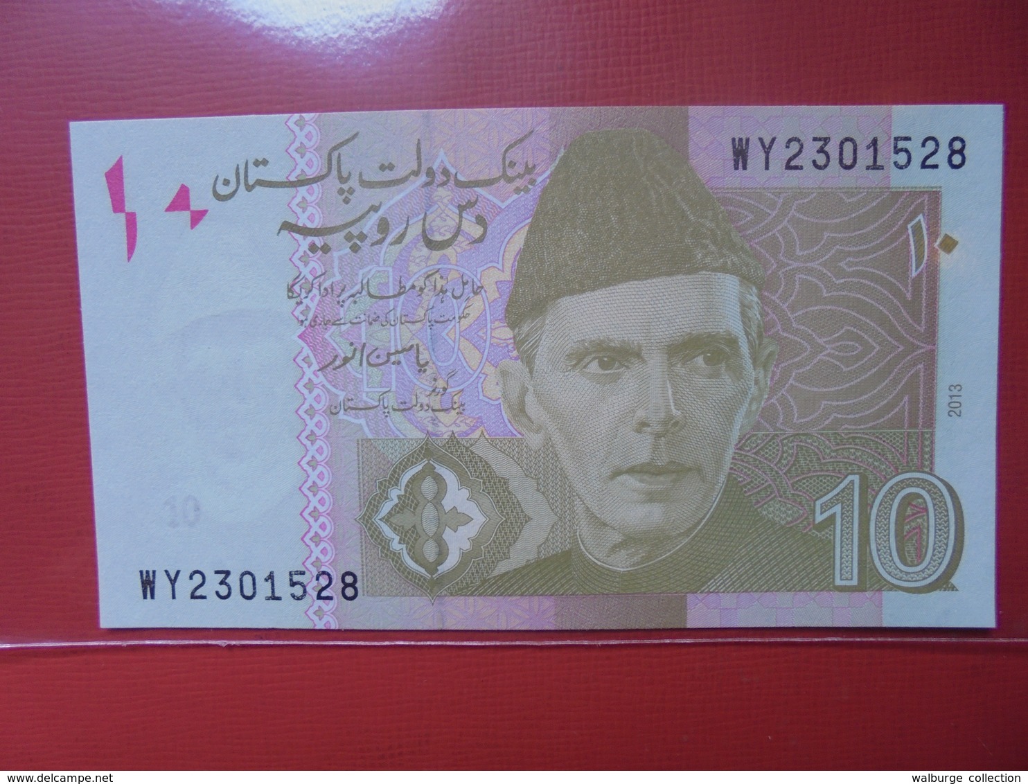 PAKISTAN 10 RUPEES 2013 PEU CIRCULER/NEUF - Pakistan