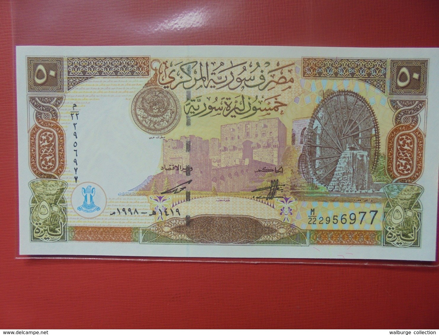 SYRIE 50 POUNDS 1998 PEU CIRCULER/NEUF - Syrie