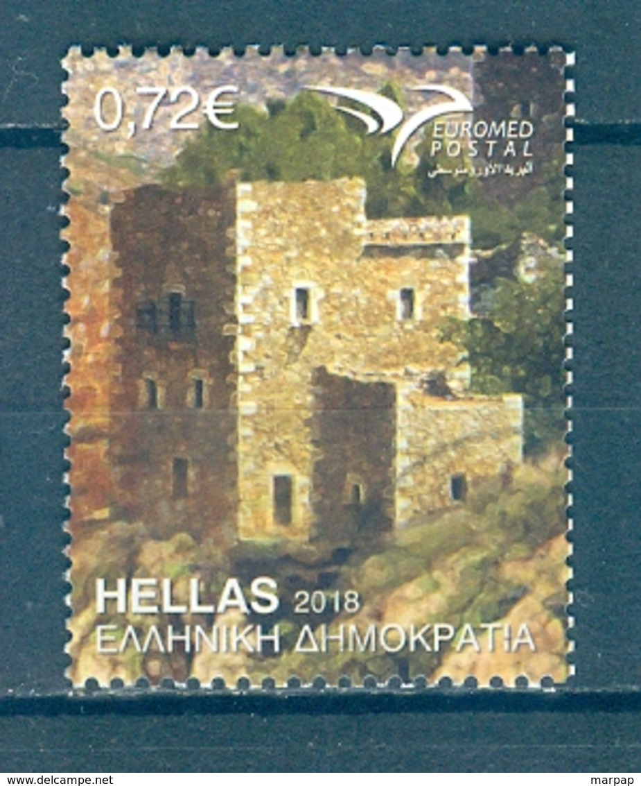 Greece, 2018 Issue - Usati