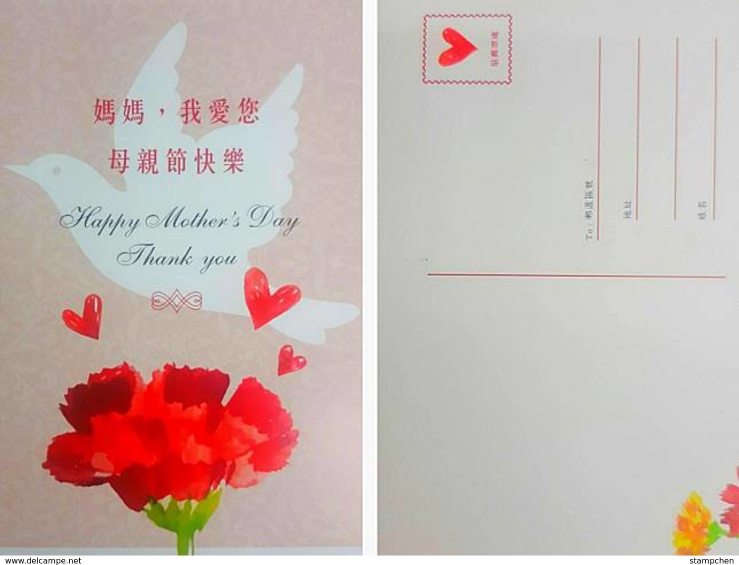 2019 Mother Day Postal Card Carnation Flower Dove Bird - Flowers