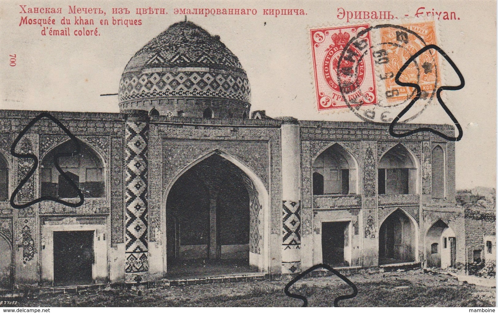 Arménie  Erévan  La Mosquée Bleue Du Khan  (affranchissement Russe) 1909 - Armenia