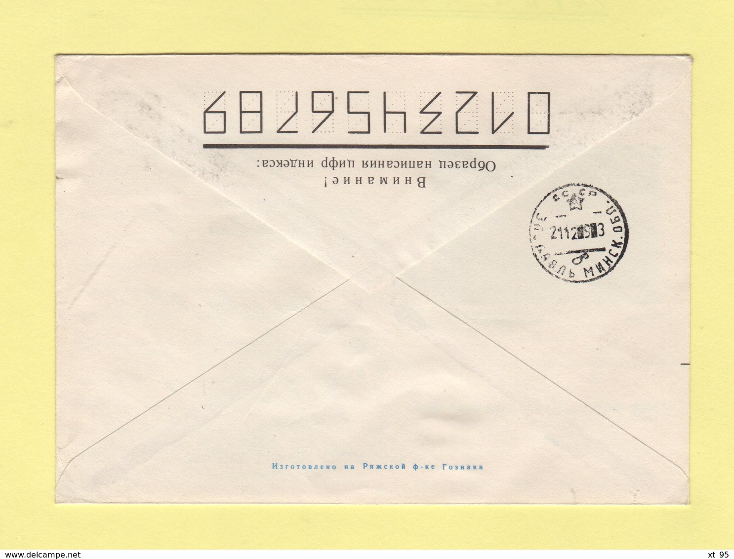 Russie - Timbre Provisoire Nouvelles Republiques Apres Eclatement URSS - Covers & Documents