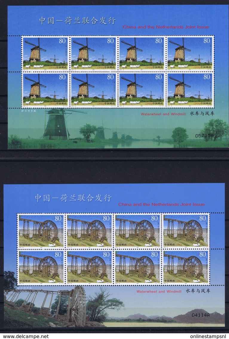 CHINA 2005-18 Waterwheel Windmill Blocks MNH - Ungebraucht