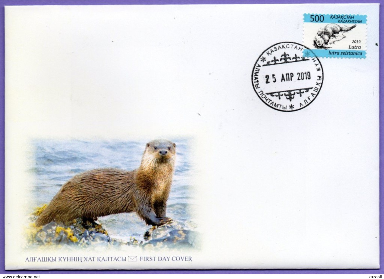 Kazakhstan 2019. FDC.  Fauna. Red Book Of Kazakhstan. Eurasian River Otter. - Kazakhstan