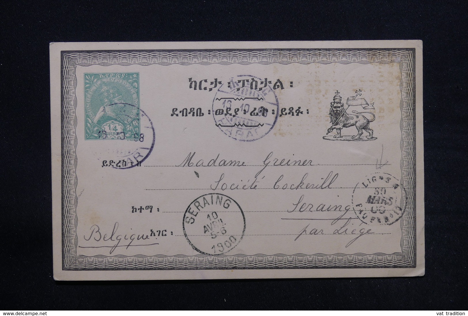 ETHIOPIE - Entier Postal De Harar  Pour La Belgique En 1900 , Cachet De Ligne De Bateau - L 28105 - Ethiopie