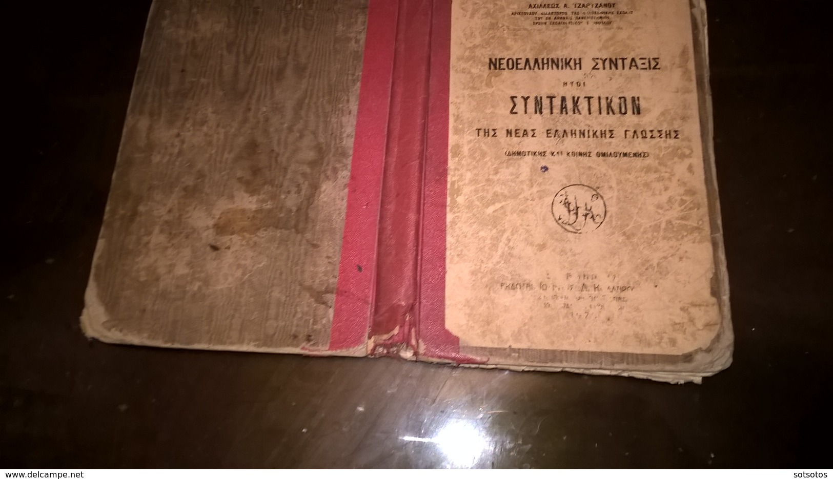 Livre Grec:1st Edition 1928 – Achille TZARTZANOS Syntaxe De La  Langue Grecque Nouvelle – Fatigué 344 Pages (15Χ21  Cent - Woordenboeken