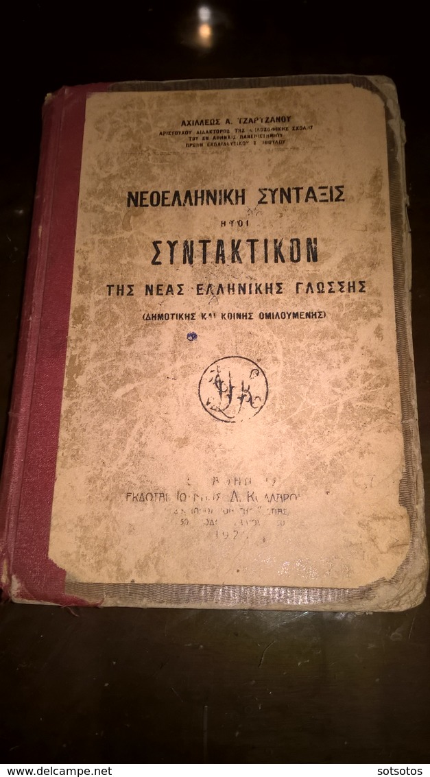 Livre Grec:1st Edition 1928 – Achille TZARTZANOS Syntaxe De La  Langue Grecque Nouvelle – Fatigué 344 Pages (15Χ21  Cent - Woordenboeken