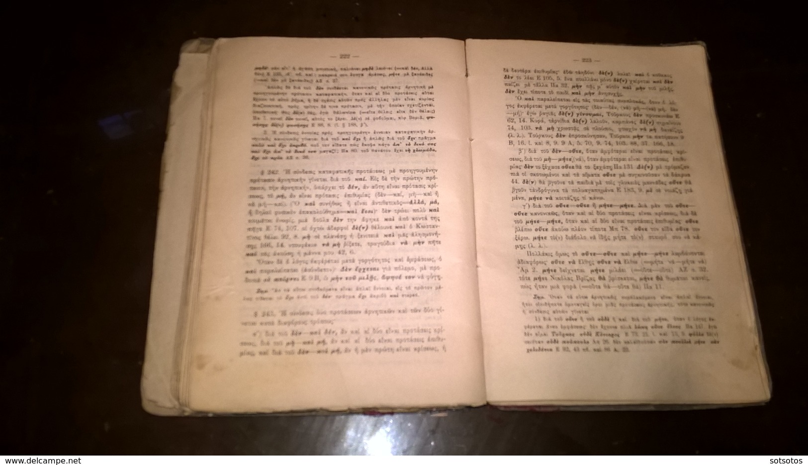 Livre Grec:1st Edition 1928 – Achille TZARTZANOS Syntaxe de la  Langue Grecque nouvelle – Fatigué 344 pages (15Χ21  cent