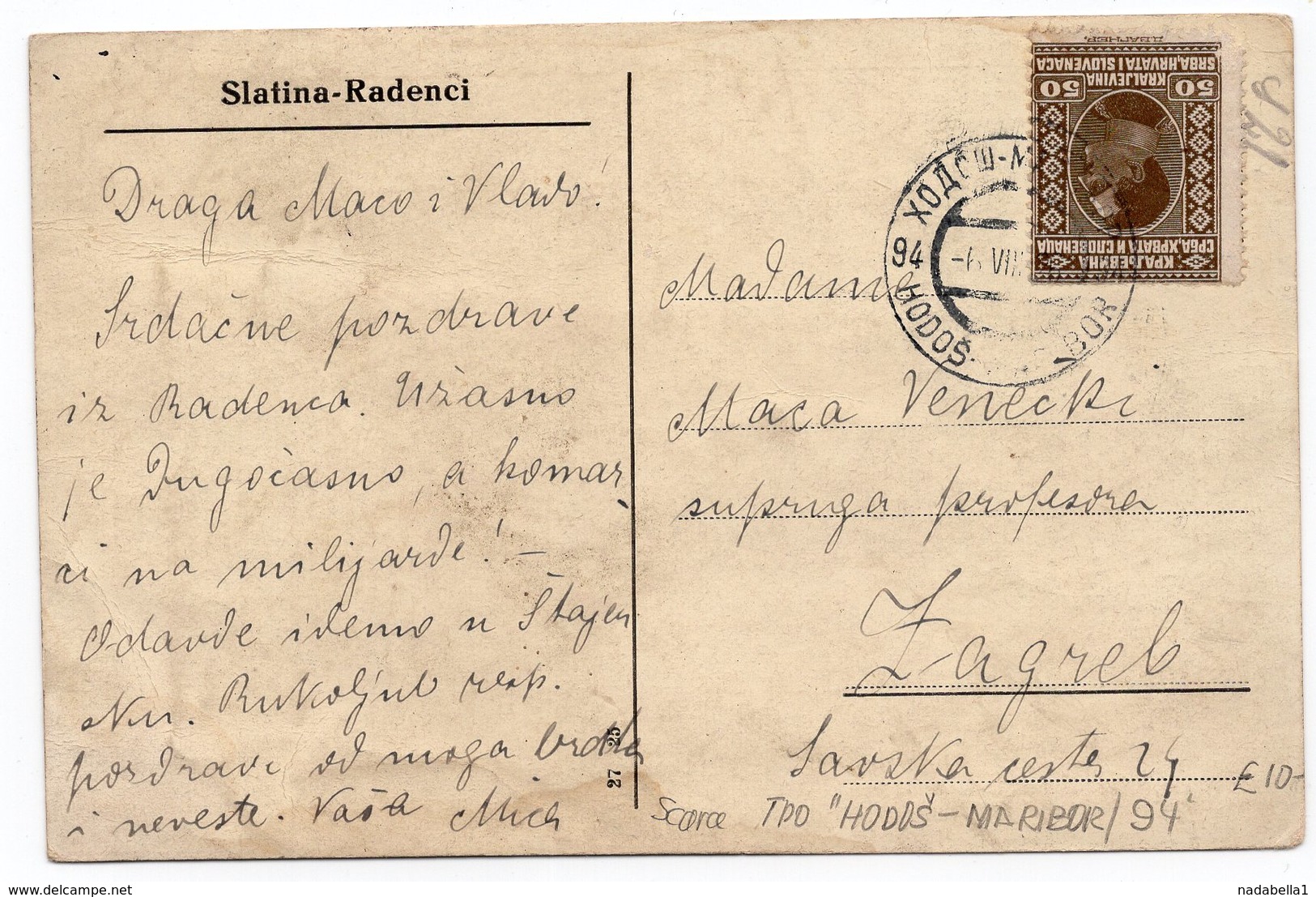 YUGOSLAVIA, SLOVENIA, 1920 SLATINA-RADENCI, TP0 84 HODOS-MARIBOR, SENT TO ZAGREB , REAR - Slovenia